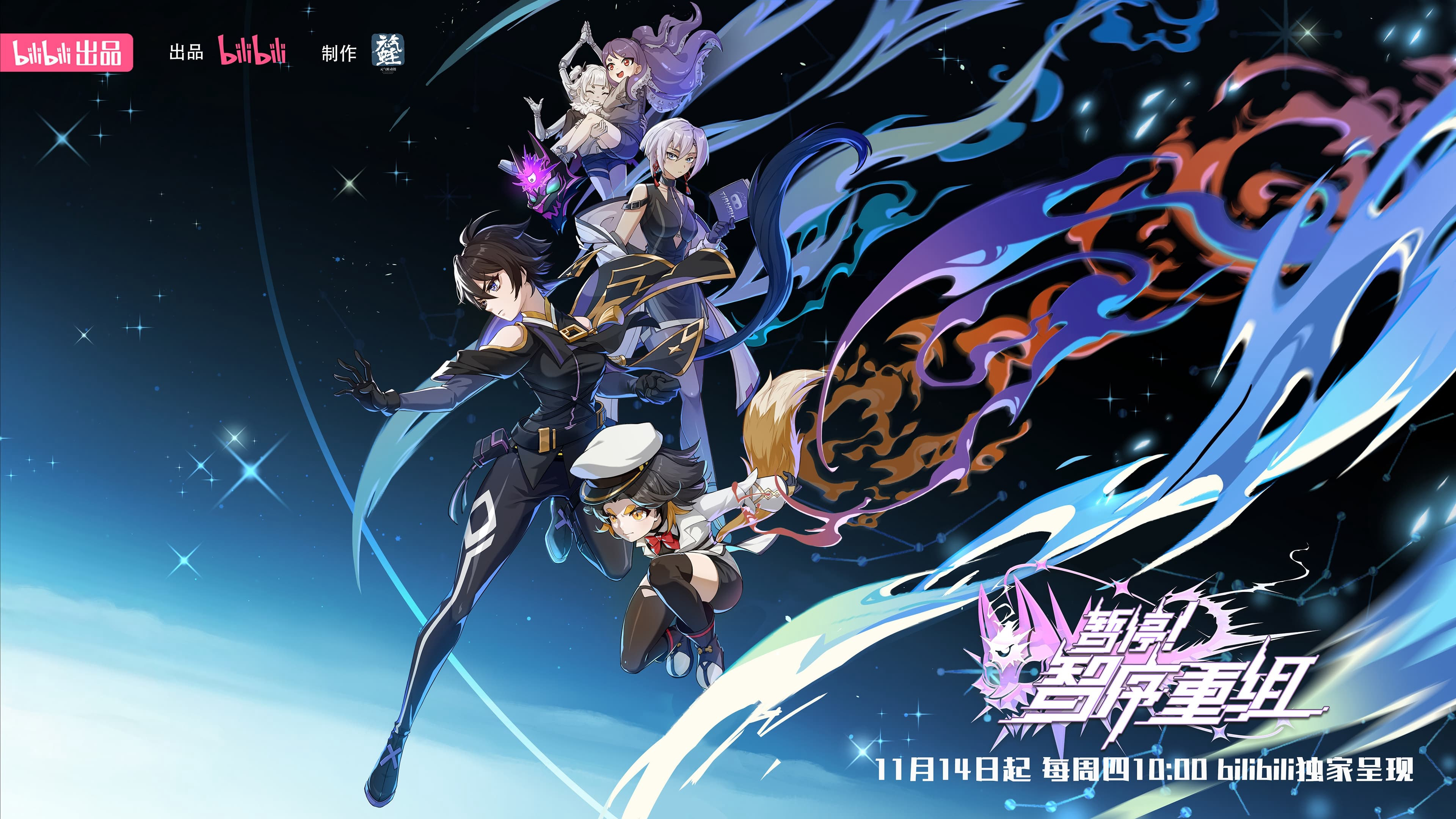 A War between Humans and AI