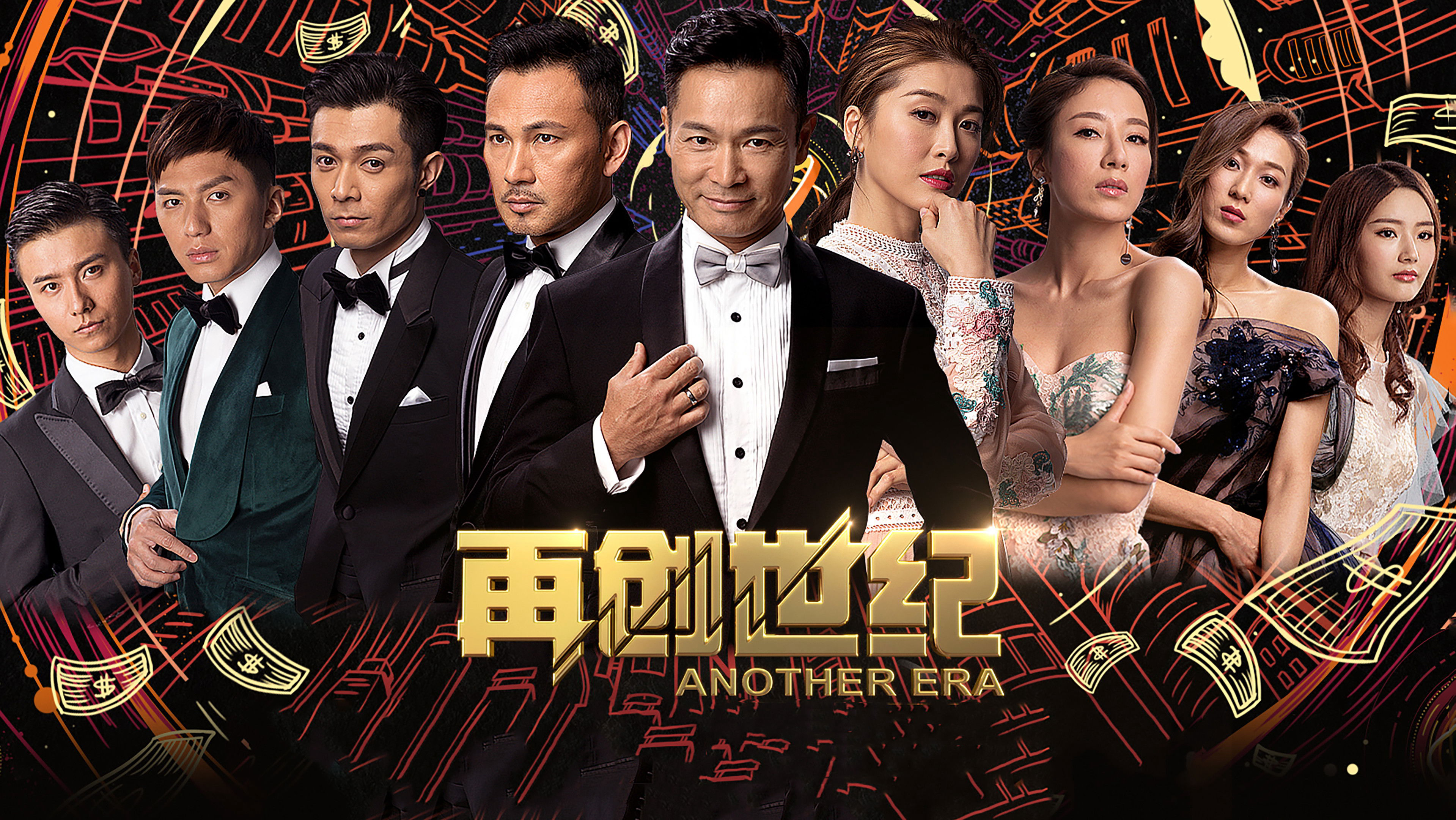 Câu Chuyện Khởi Nghiệp