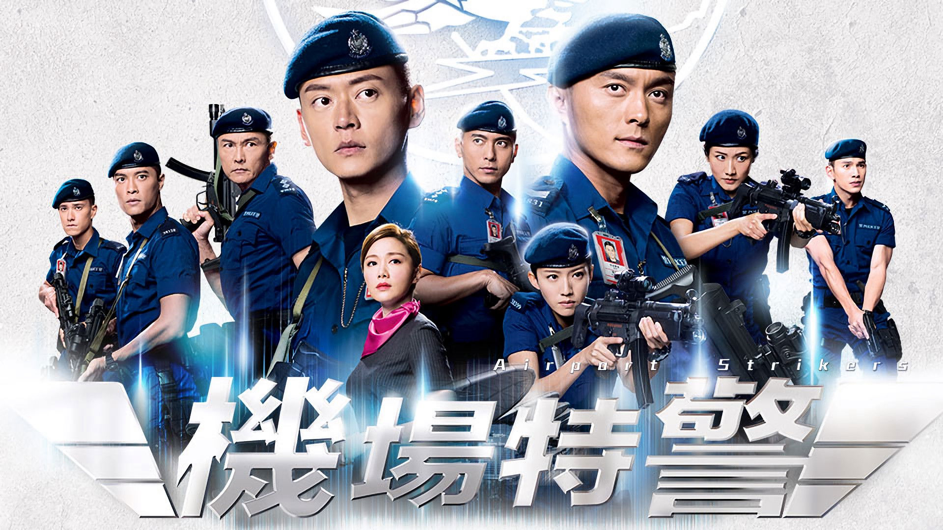 Đặc Cảnh Sân Bay