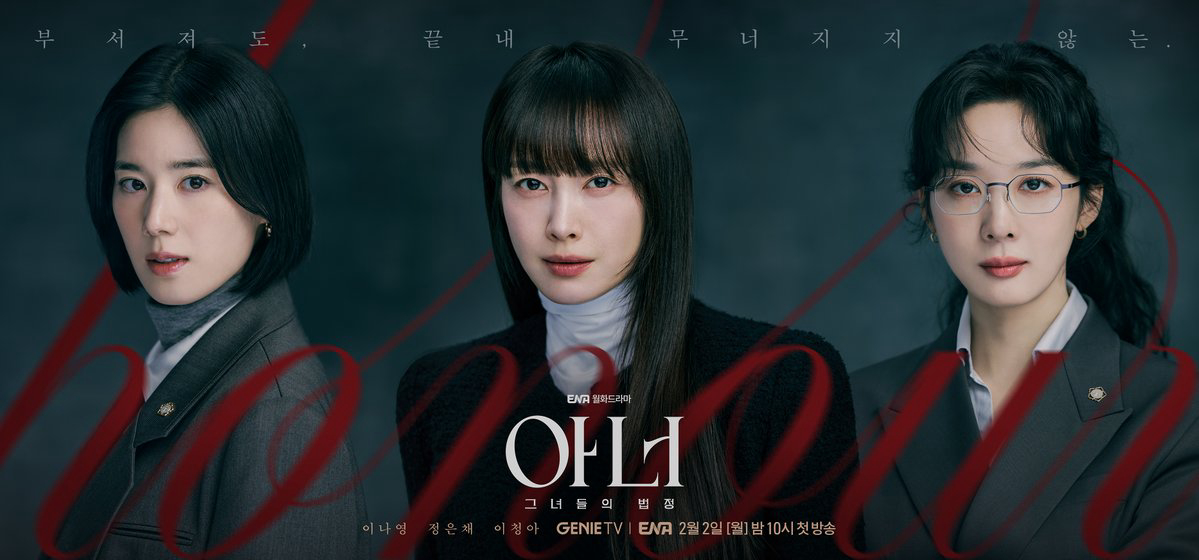 Danh Dự Cuối Cùng