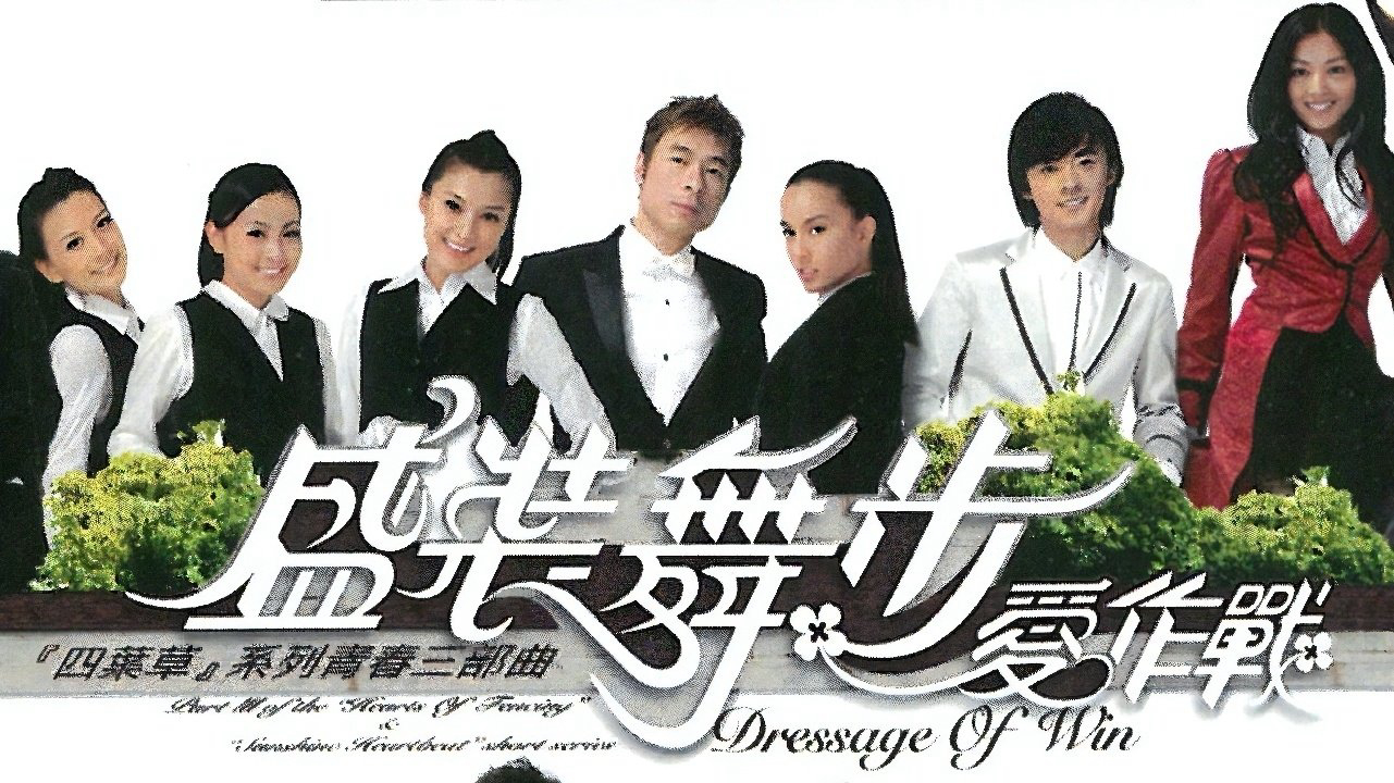 Đường đua chiến thắng