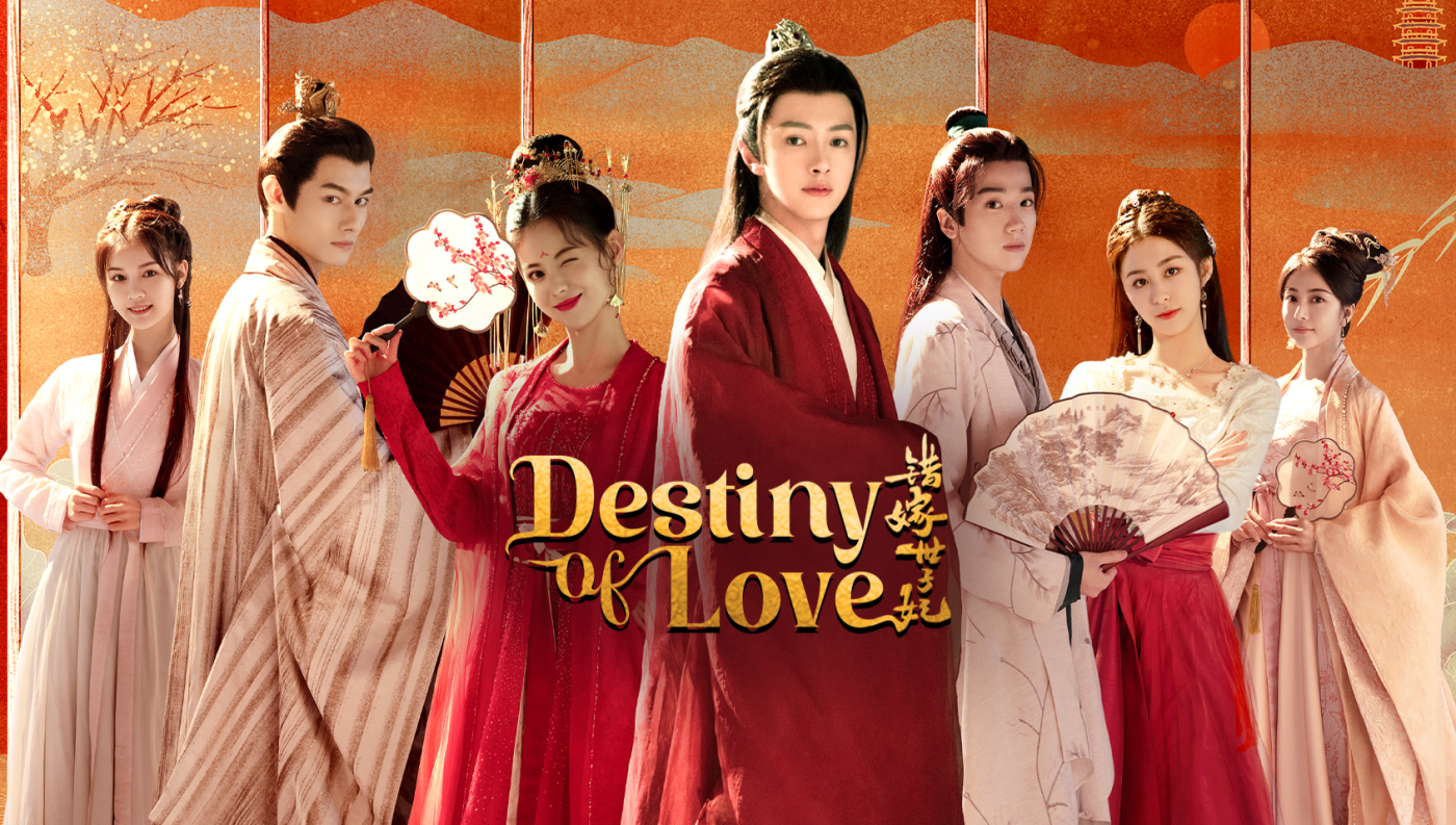 Gả Nhầm Thế Tử Phi