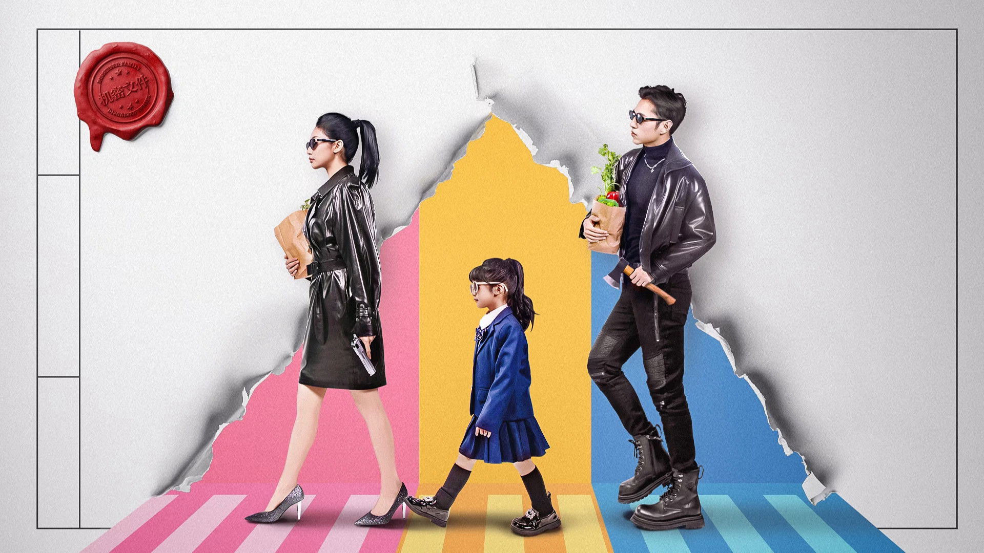 Gia Đình Ngụy Trang