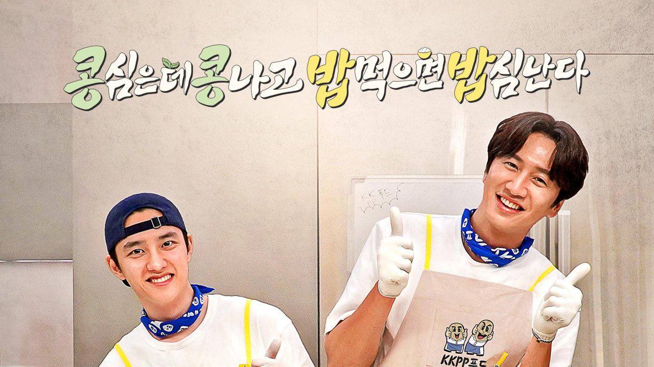 Gieo Gì Gặt Nấy - Ngoại Truyện