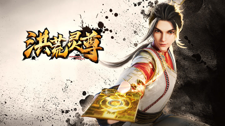 Hồng Hoang Linh Tôn