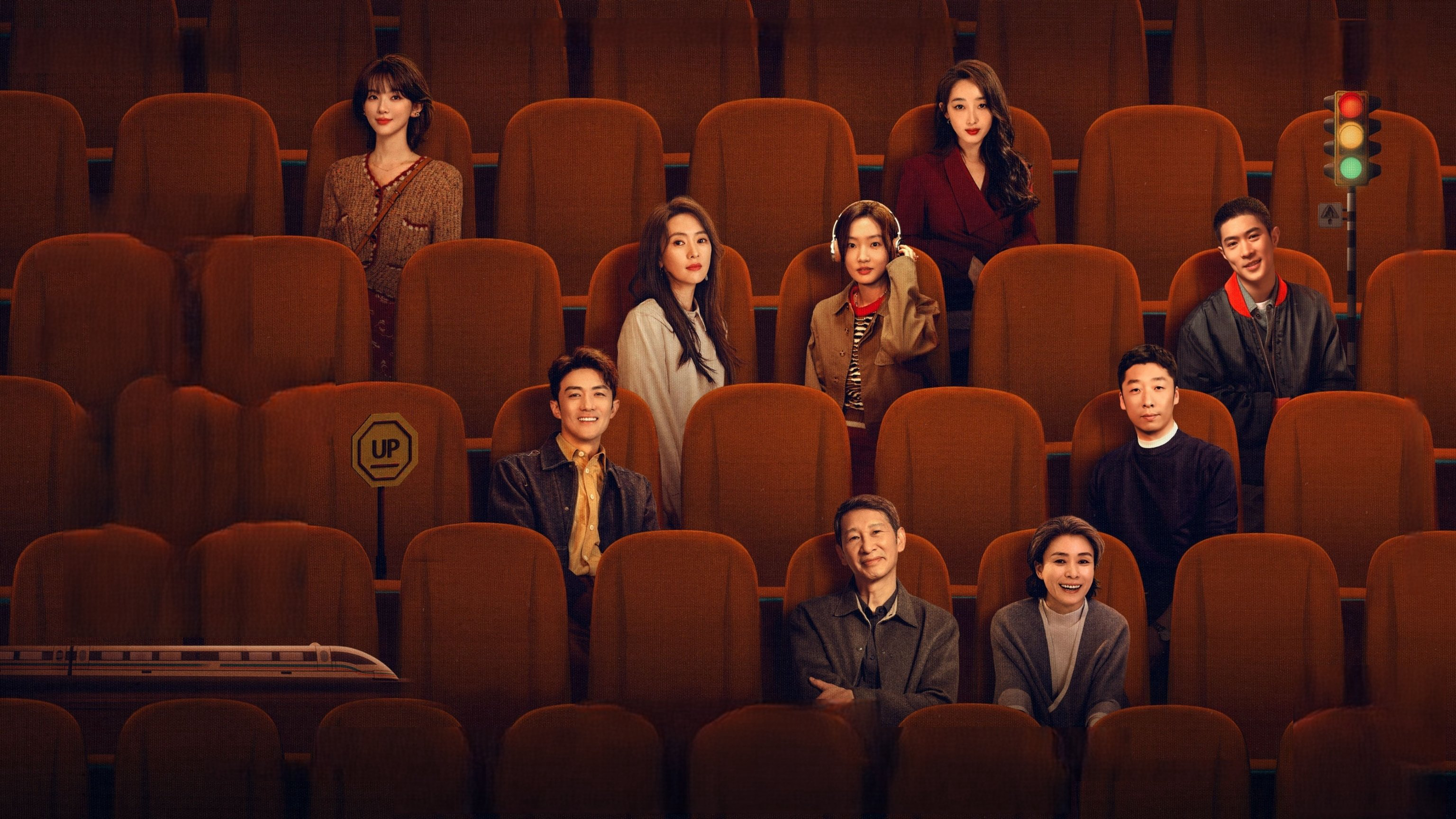 Khoảng Thời Gian Có Em