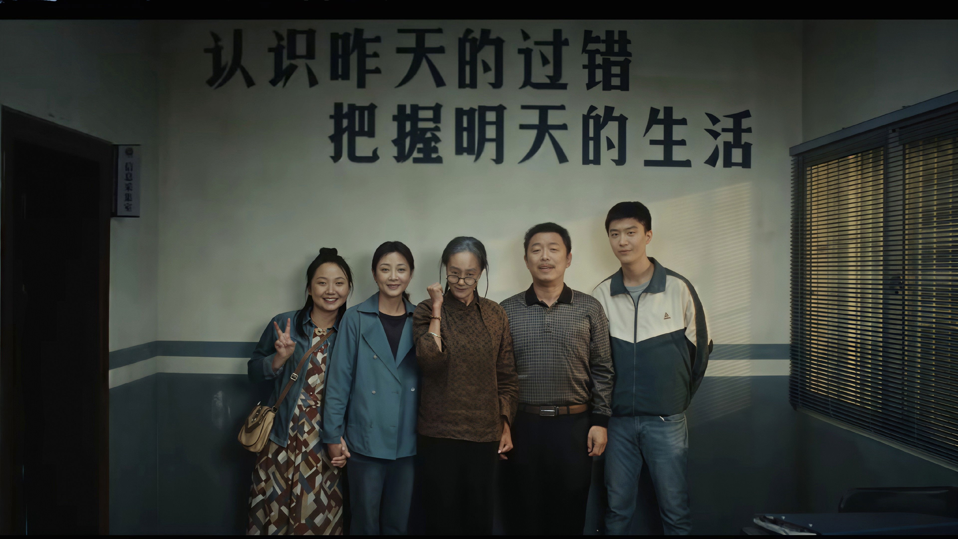 Lãng Lãng Nhân Sinh