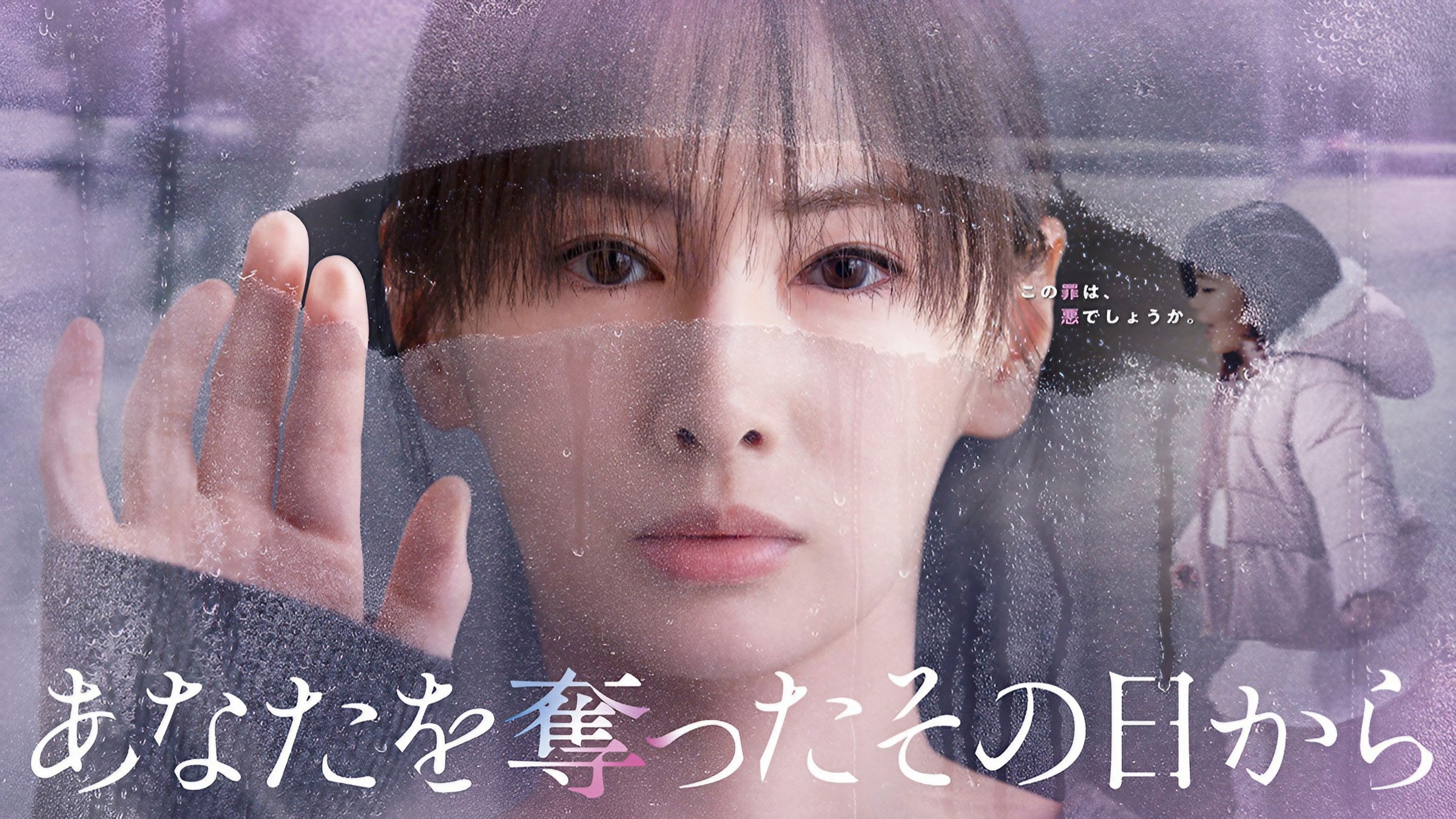 Ngày Nắng Không Trở Lại