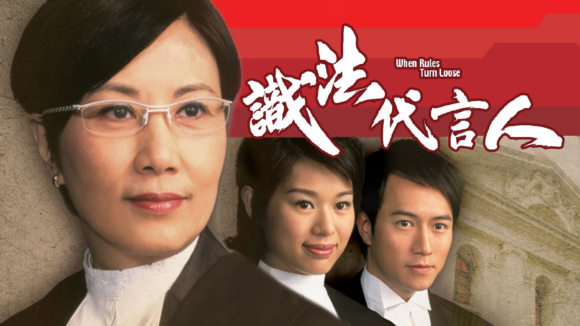 Người Phát Ngôn Giỏi Luật