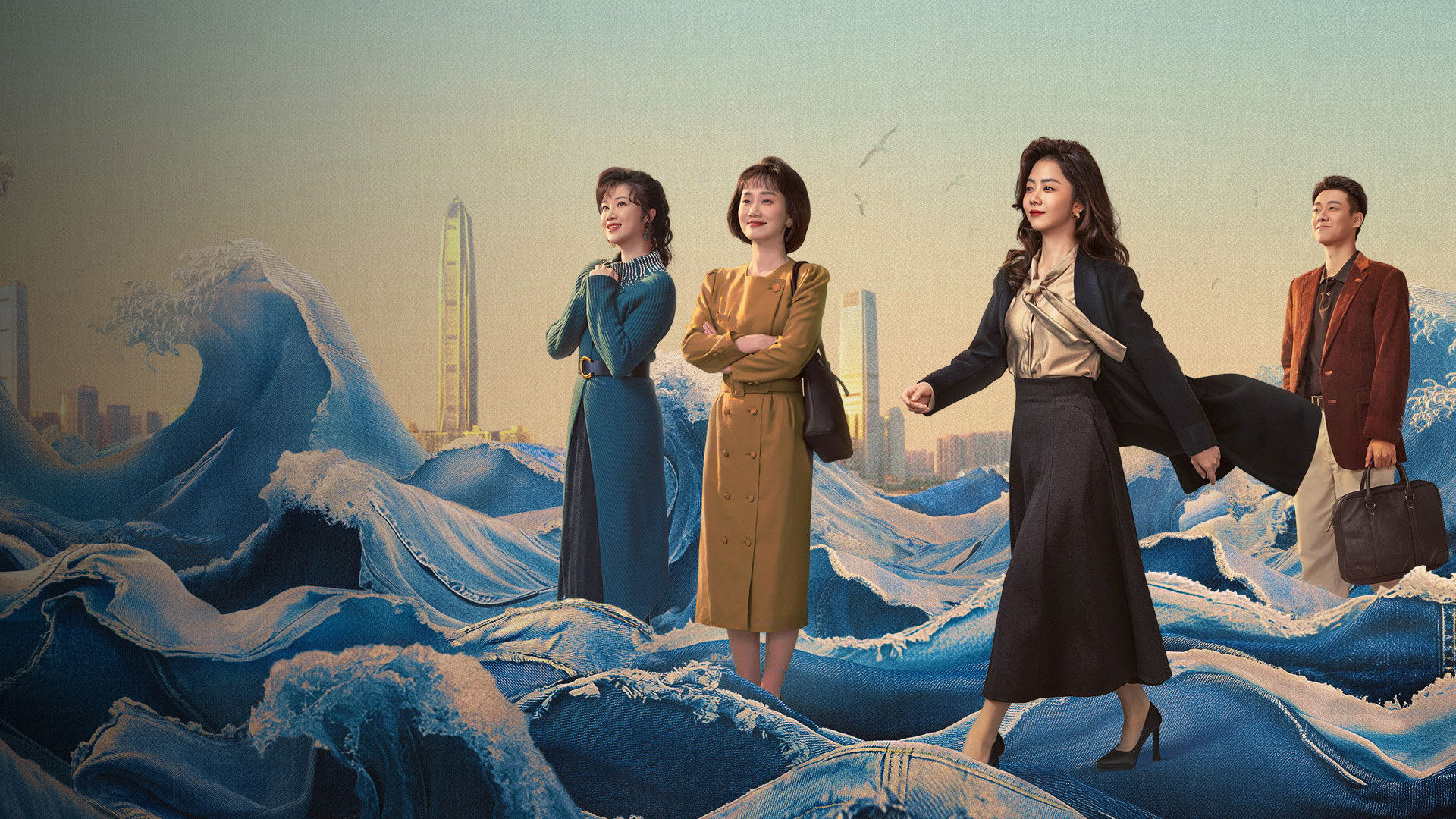 Núi Và Biển Của Tôi