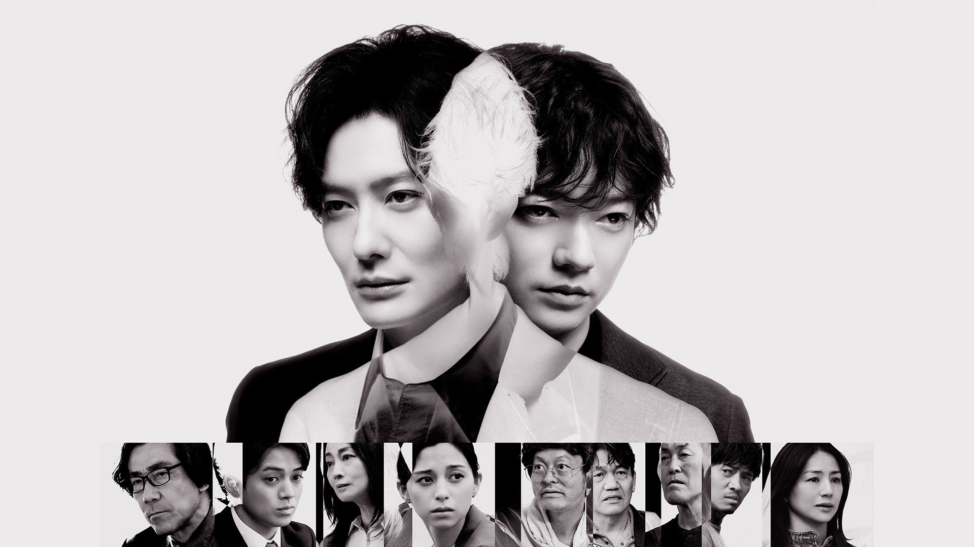 Anh Em Nhà Tagusari