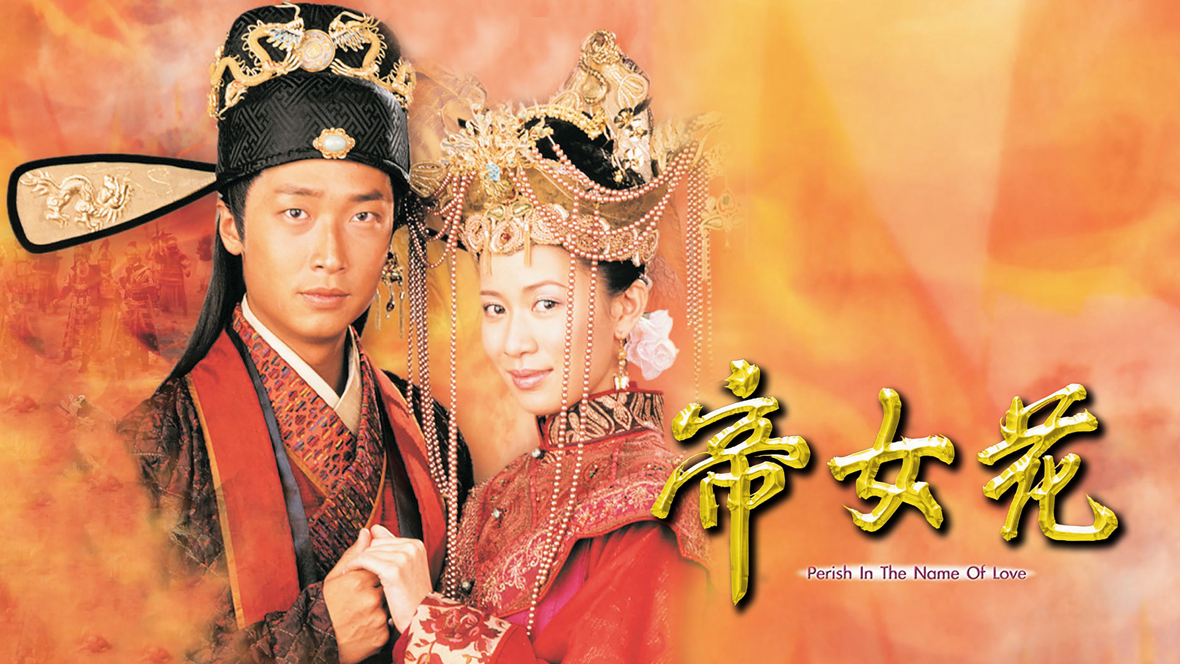 Trường Bình Công Chúa