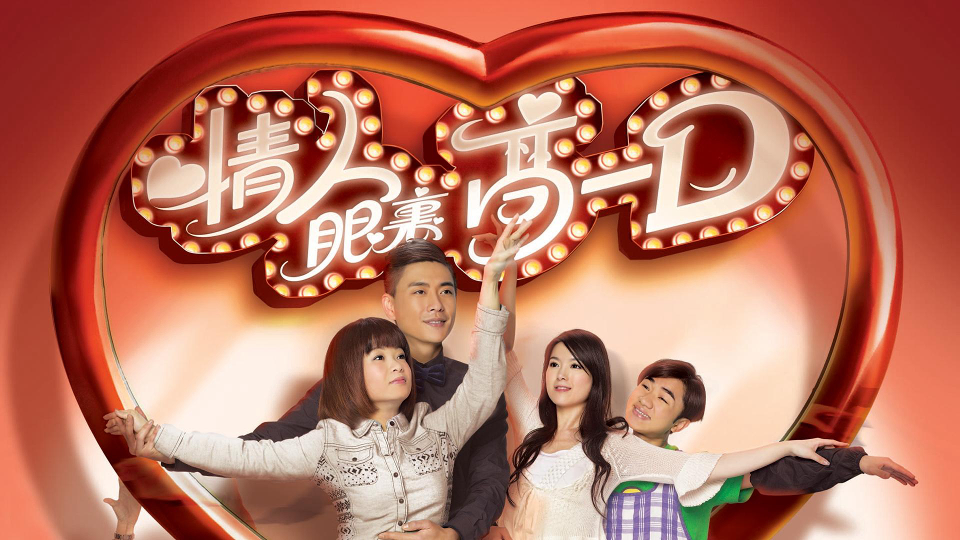 Viên Socola Thần Kỳ